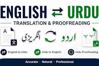 do english urdu translation of literary and legal documents