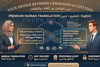 translate arabic to french and english to french
