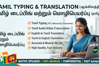 perform fast typing works in data entry in tamil and english