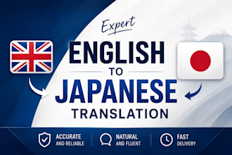 translate english to japanse