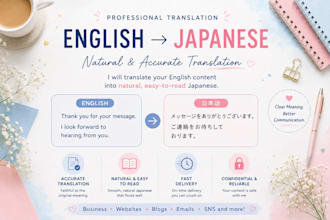 translate english into natural japanese