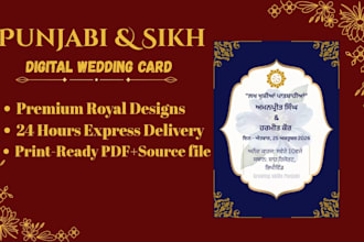 design professional punjabi digital wedding invitation cards
