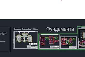 calculate rebar, concrete and formwork quantities with autocad drawings