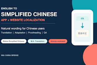 localize your app and website content into simplified chinese