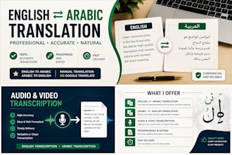 translate english to arabic, arabic to english