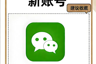 wechat, xiaohongshu, weibo, chinese apps, china social media