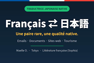 translate french to japanese or japanese to french with native quality