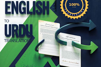accurate manual translate english to urdu document