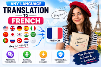 translate and make voiceover your content in french language