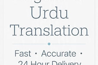 translate english to urdu and urdu to english