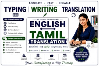 do accurate tamil typing and english to tamil translation
