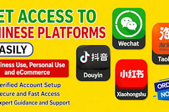 setup douyin xiaohongshu wechat qq 1688 taobao tmall vipshop poizon accounts