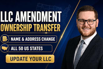 file llc amendment, ownership transfer, name or address change