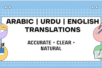 translate arabic urdu and english