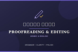 proofread and edit your arabic or english text
