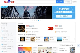 help setup douyin, qq, xianyu, taobao, wechat for business and gaming