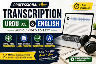 voice over in english and urdu