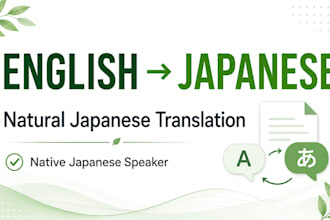 translate english to natural japanese