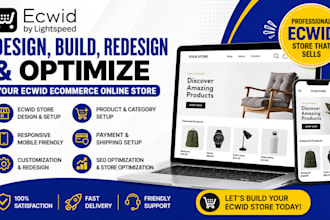 design, build, redesign and optimize your ecwid ecommerce online store