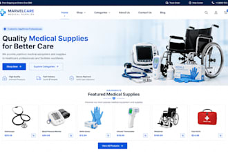 medical equipment supplies website healthcare ecommerce and product catalog