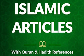 write islamic articles and blog posts with references