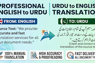 translate english to urdu and vice versa