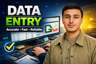 do accurate data entry