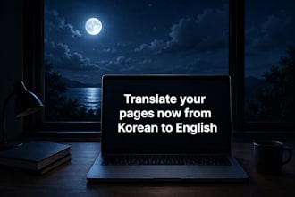 translate pages from korean to english