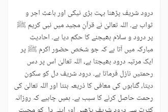 write blogs and articles in urdu
