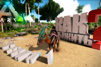 create custom ark survival ascended mods ark creatutre mods unreal engine