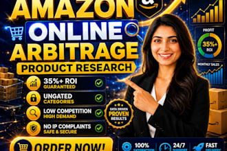 ungated amazon product research, online amazon fba arbitrage product research,