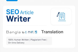 write SEO blog article and bangla to english translation