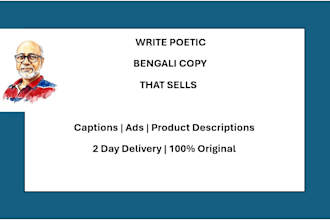 write poetic bengali copywriting that sells
