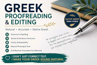 proofread and edit your greek or ai generated text