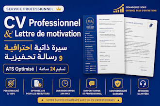 professional ats CV and cover letter in french and english