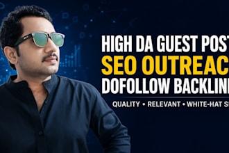 do high da guest posts SEO outreach and dofollow backlinks