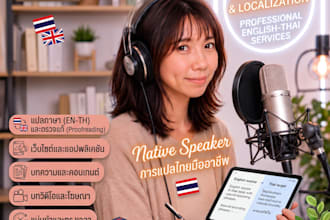 translate english to thai professionally and naturally