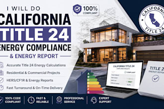 do california title 24 energy compliance and energy report