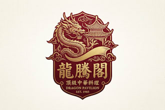 design an authentic chinese restaurant logo