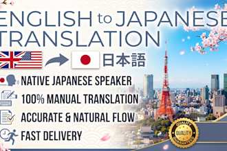 professionally translate english to japanese manually
