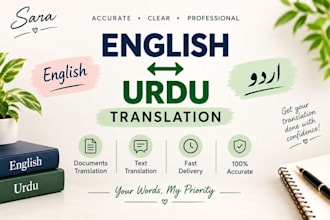 translate english to urdu and urdu to english