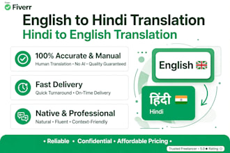 translate english to hindi