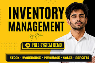 build a custom inventory management system