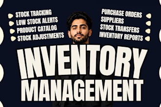 build a custom inventory management system