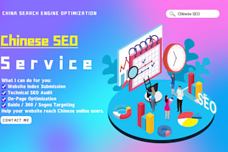 provide chinese search engine optimization and submission services