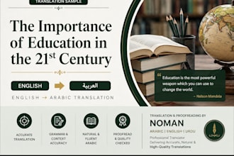 translate english to arabic, arabic to english and urdu