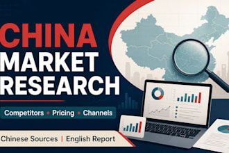 research your competitors and market in china using chinese sources