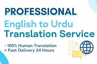 translate english to urdu and urdu to english