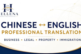 translate chinese to english and english to chinese