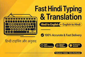 do fast hindi typing work and hindi to english translation